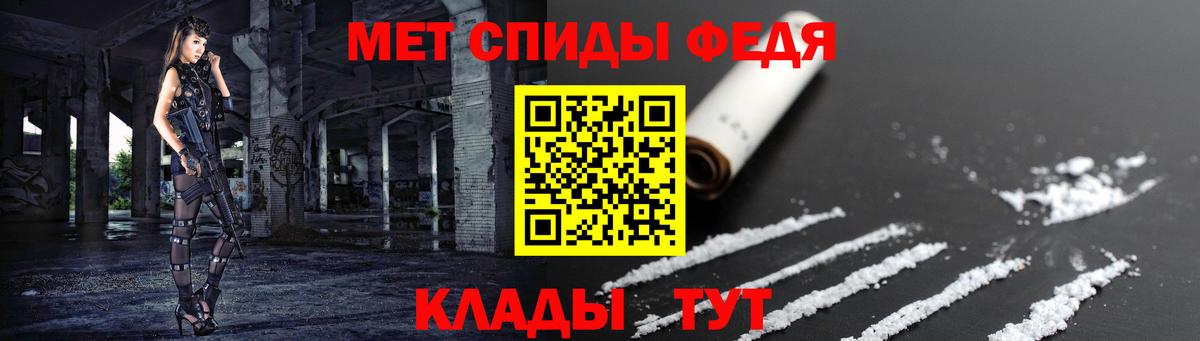 Амфетамин 97% Кузнецк