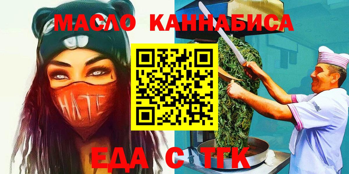 Canna-Cookies конопля Кузнецк