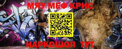 альфа пвп VHQ Кингисепп