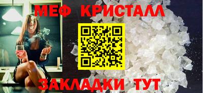 трава Коммунар
