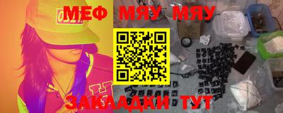 альфа пвп VHQ Кингисепп
