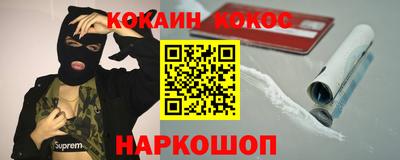 альфа пвп Комсомольск-на-Амуре