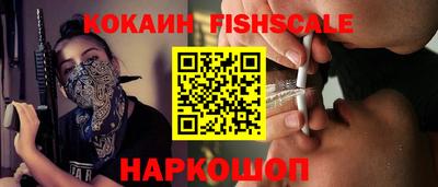 кокаин премиум Кинель