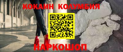 альфа пвп Комсомольск-на-Амуре