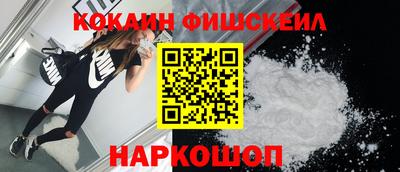 альфа пвп Комсомольск-на-Амуре