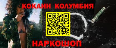 стаф Конаково