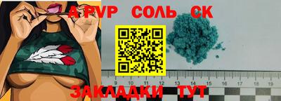 спиды Кимры