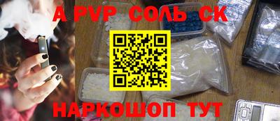 спиды Кимры