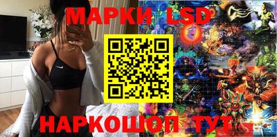трава Коммунар