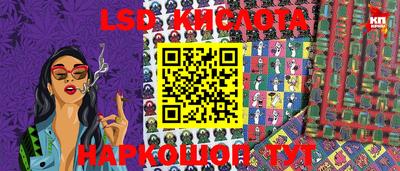 стаф Конаково