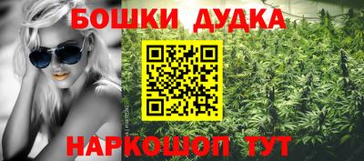 стаф Конаково