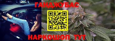 альфа пвп Комсомольск-на-Амуре