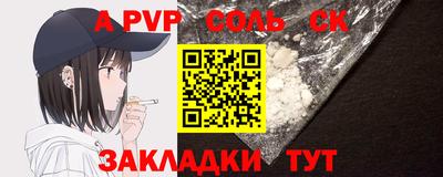 кокаин премиум Кинель