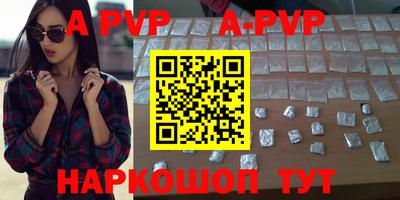 трава Коммунар