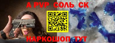 трава Коммунар