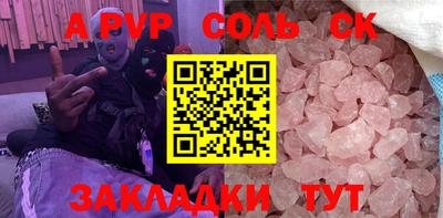 стаф Конаково