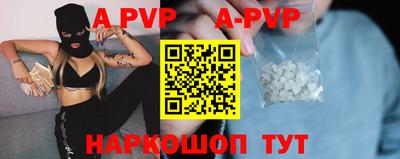 трава Коммунар