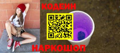 альфа пвп VHQ Кингисепп