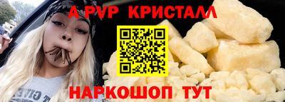 трава Коммунар