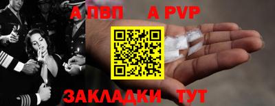трава Коммунар