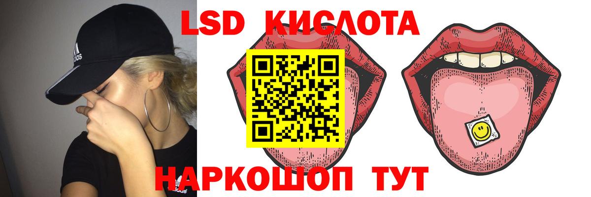 Кузнецк  Лсд 25 экстази ecstasy  Вход с VPN  Лсд 25 экстази  ЛСД экстази кислота 
