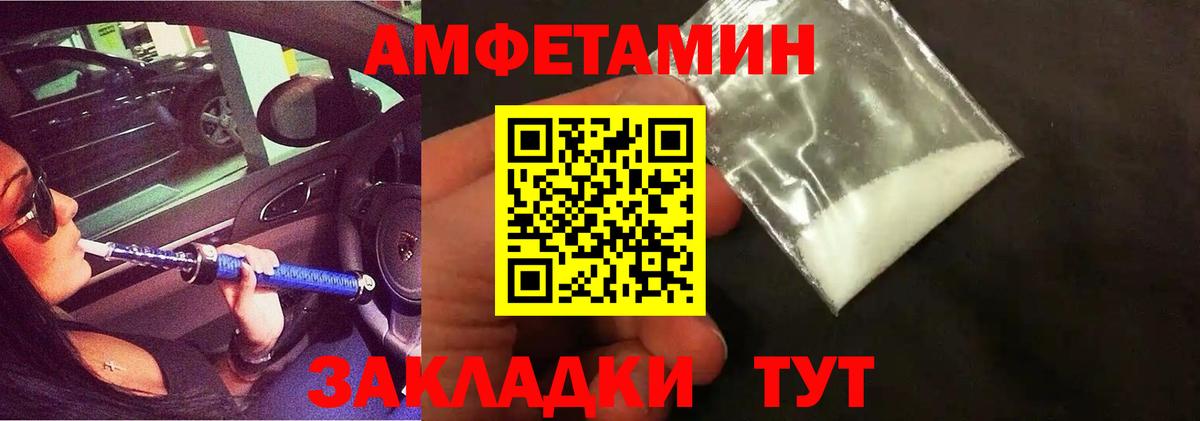 Метамфетамин Декстрометамфетамин 99.9% Кузнецк