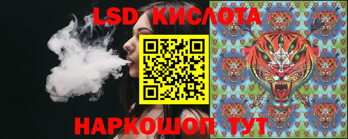 Марки 25I-NBOMe 1,8мг Кузнецк