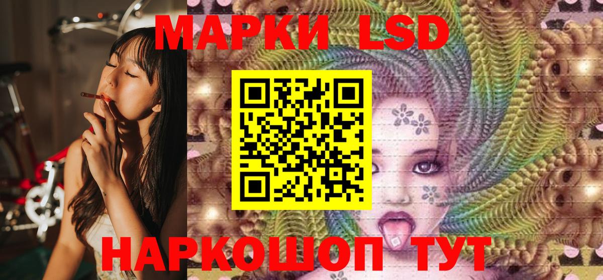 Марки 25I-NBOMe 1500мкг  Вход с VPN  Марки 25I-NBOMe  Марки 25I-NBOMe 1500мкг  Кузнецк 